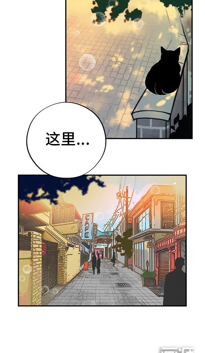 第5章：总是想起