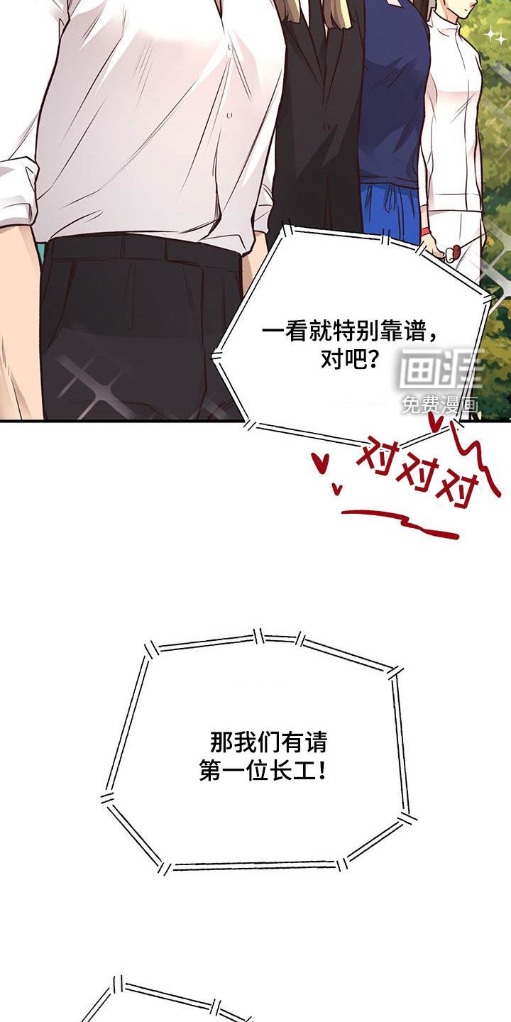第50章：竞拍