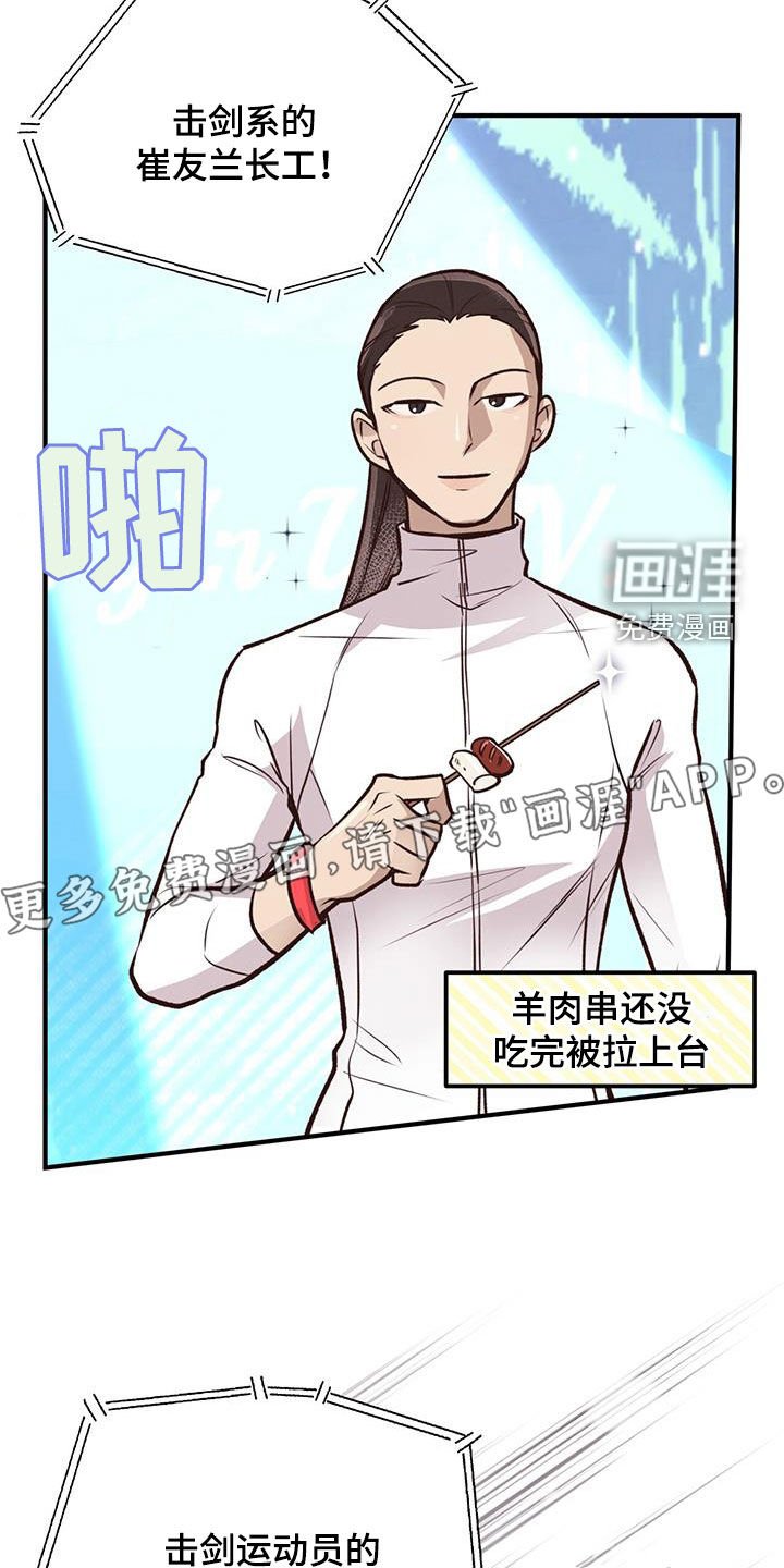 第50章：竞拍