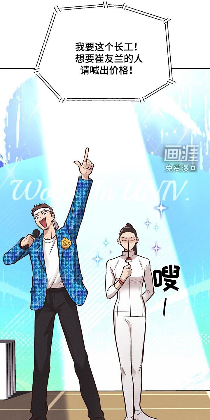 第50章：竞拍