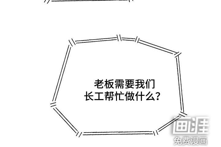 第50章：竞拍