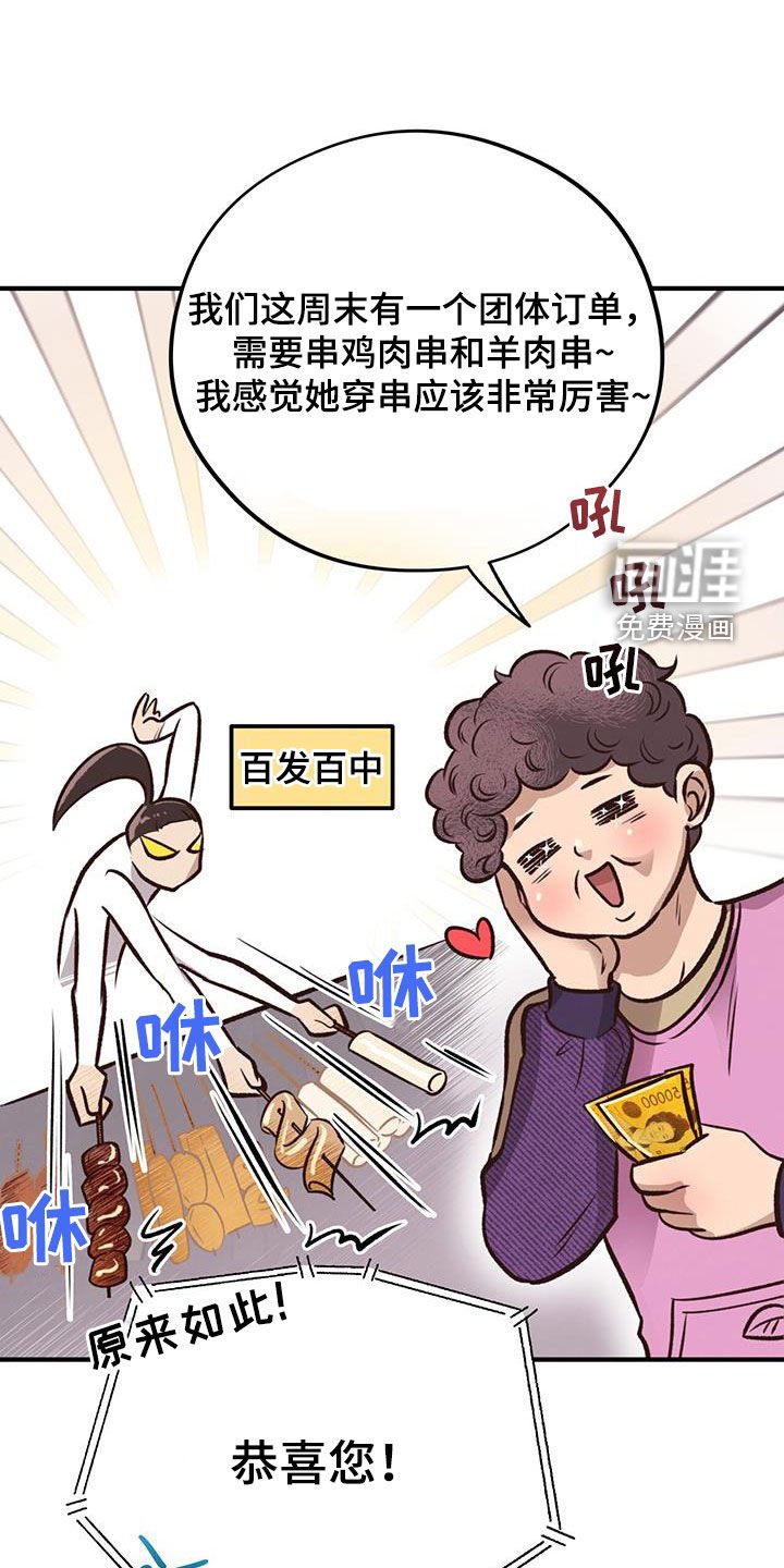 第50章：竞拍