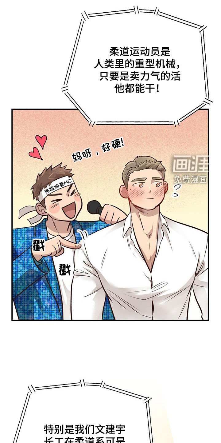 第50章：竞拍