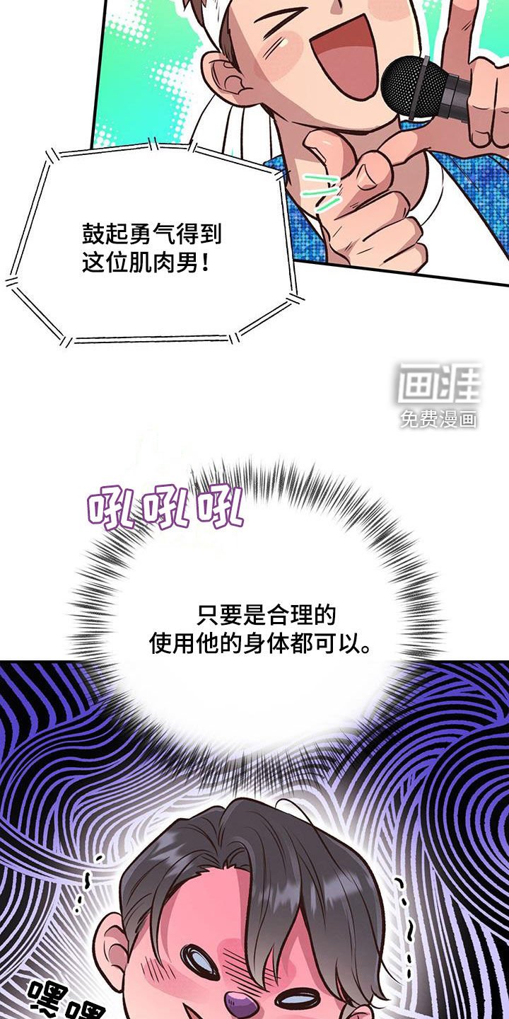 第50章：竞拍