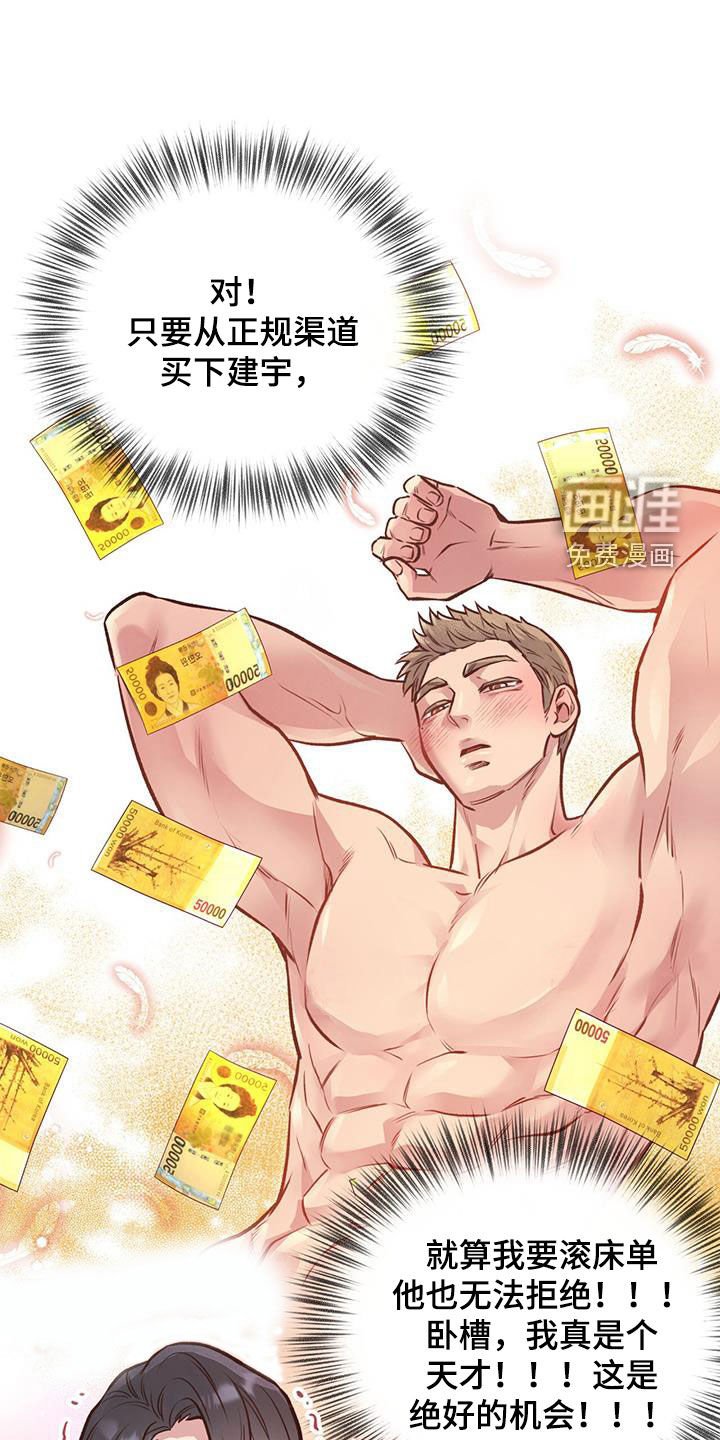 第50章：竞拍