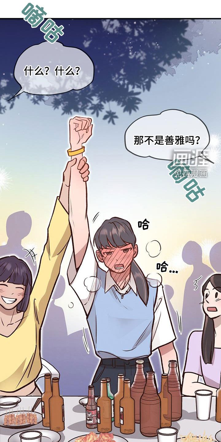 第50章：竞拍
