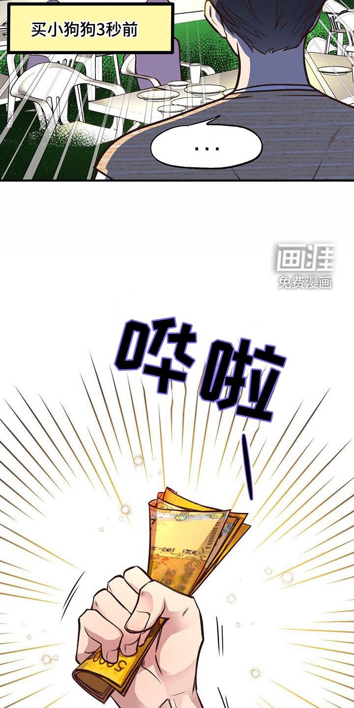 第50章：竞拍