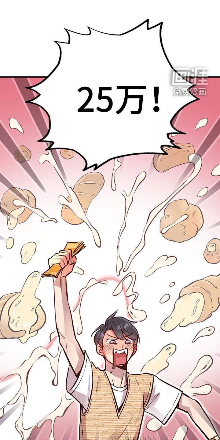 第51章：弃权