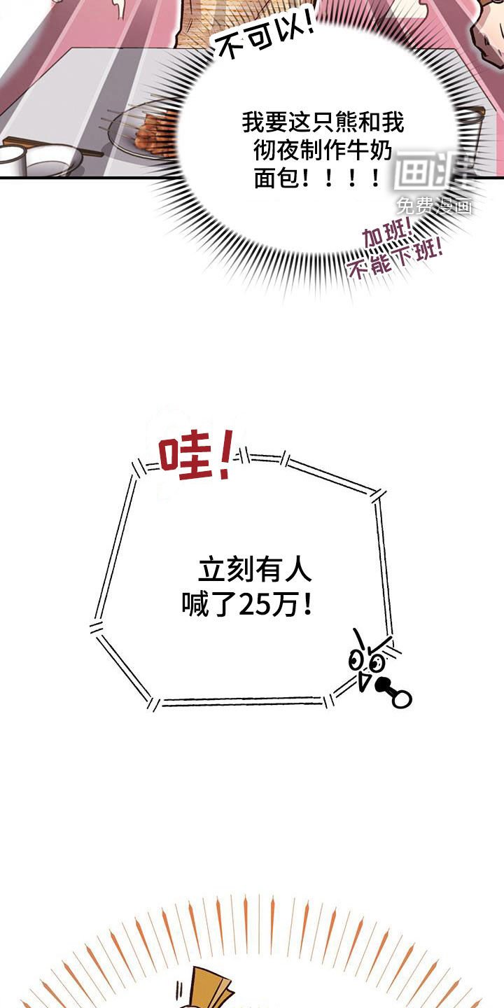 第51章：弃权