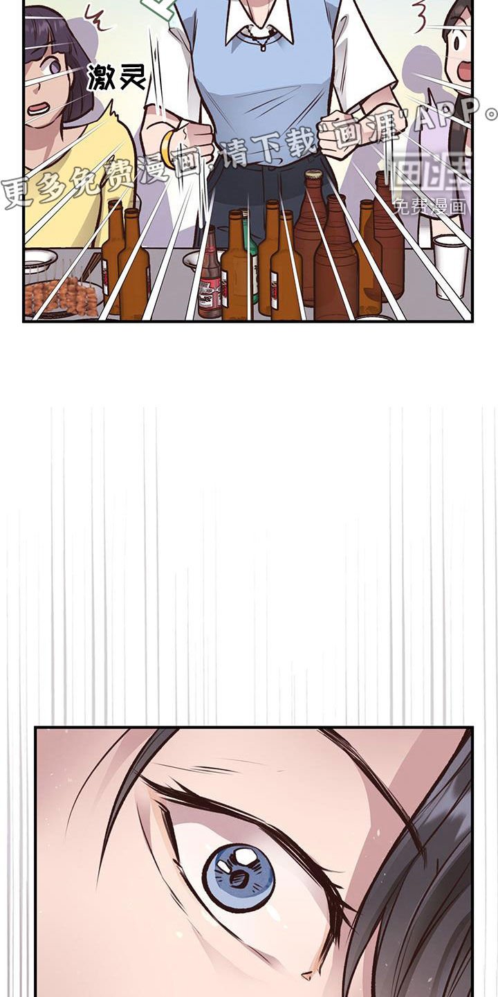 第51章：弃权