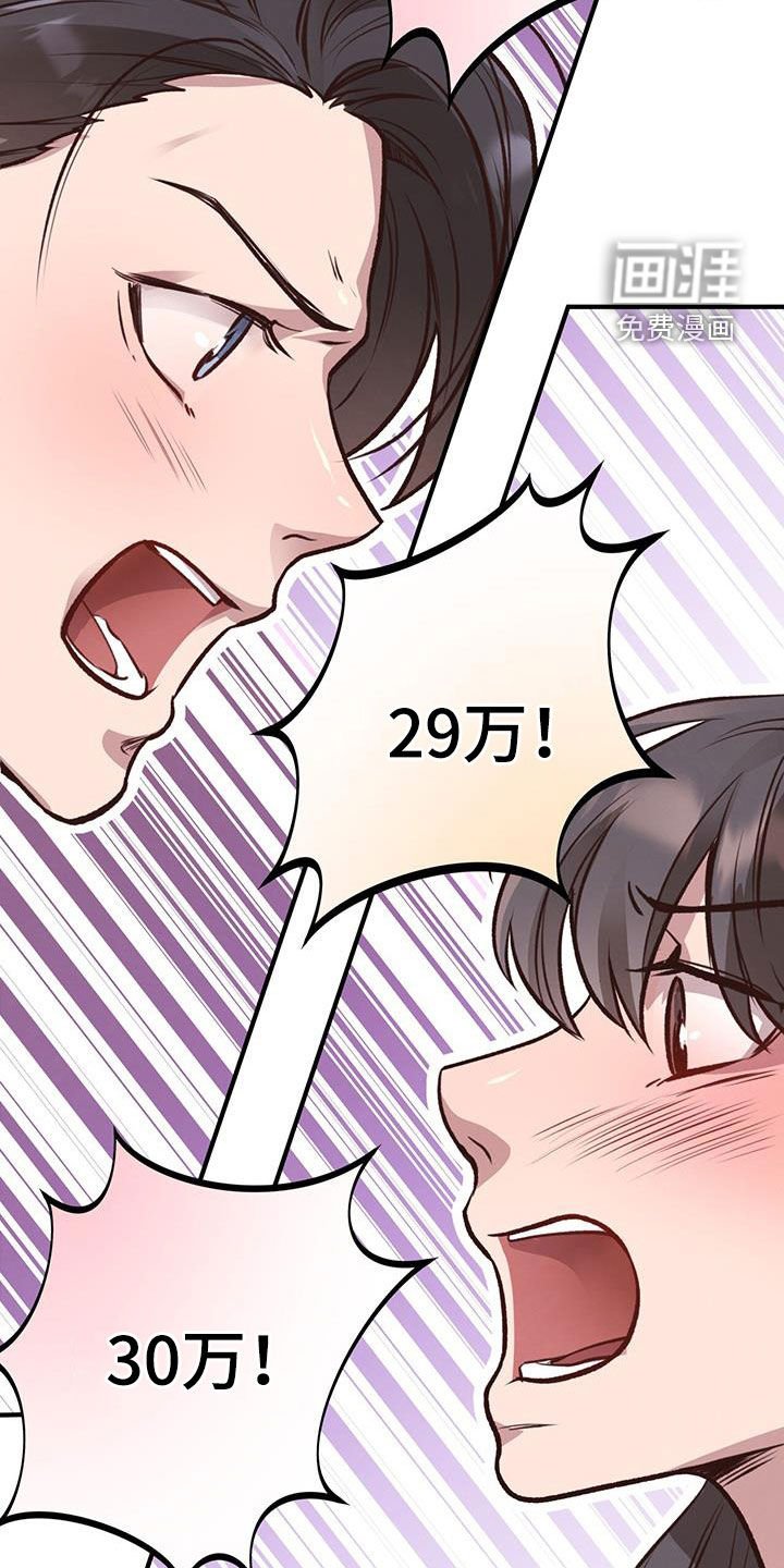 第51章：弃权