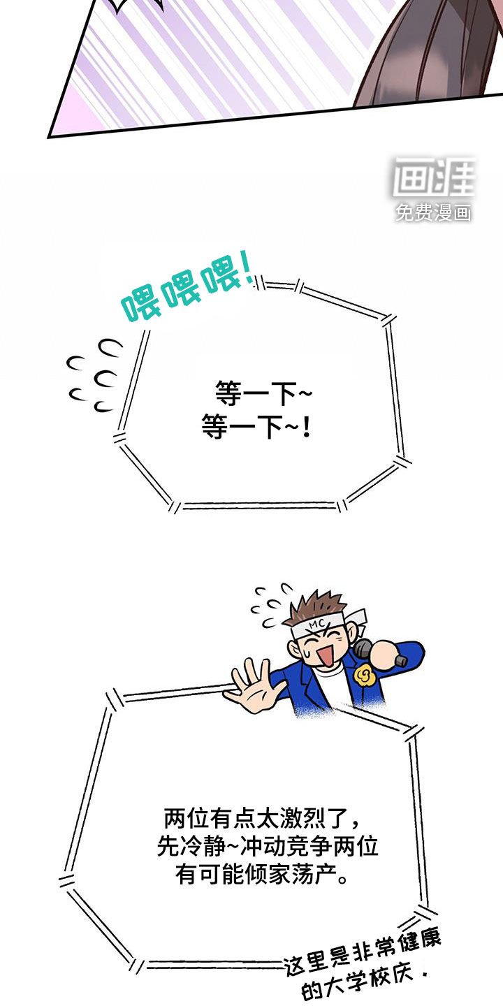 第51章：弃权