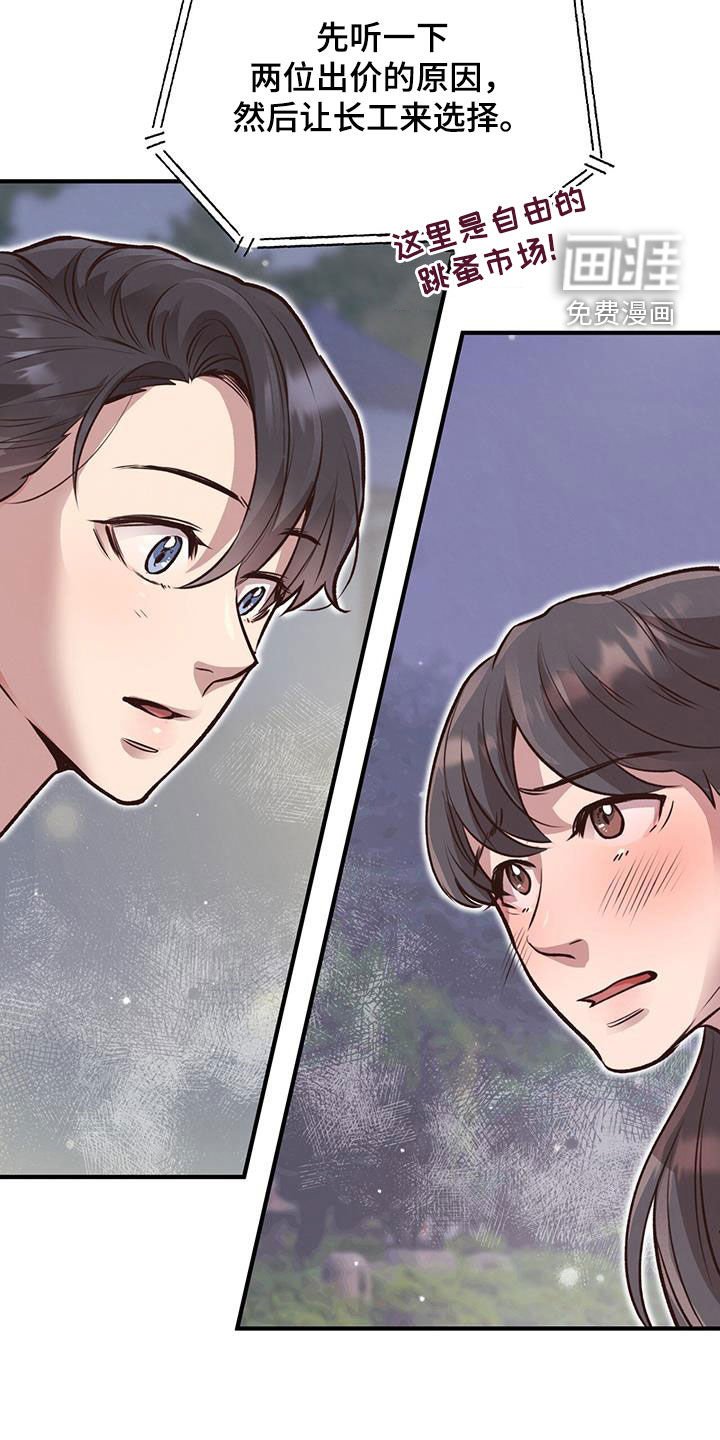 第51章：弃权