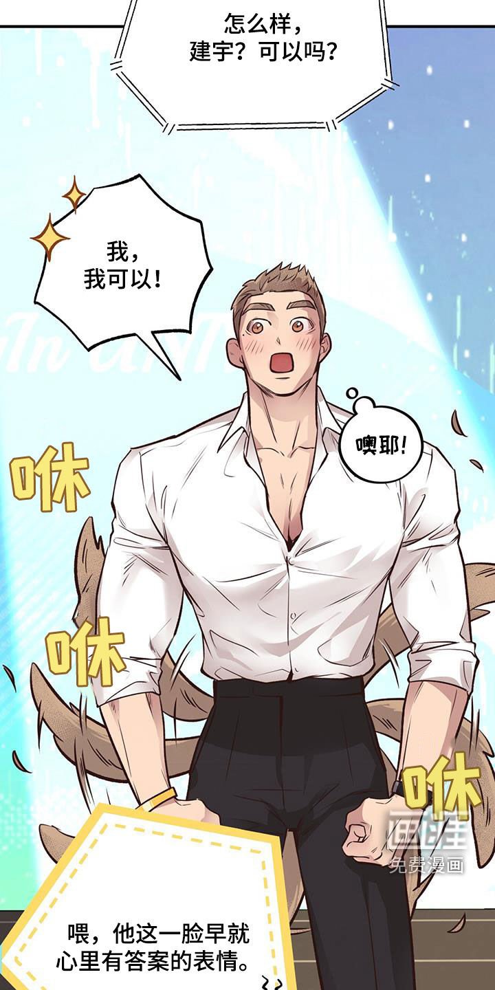 第51章：弃权