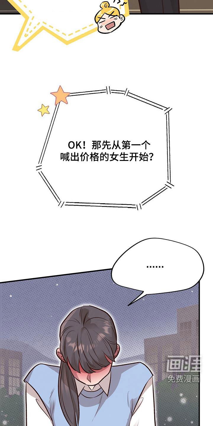 第51章：弃权