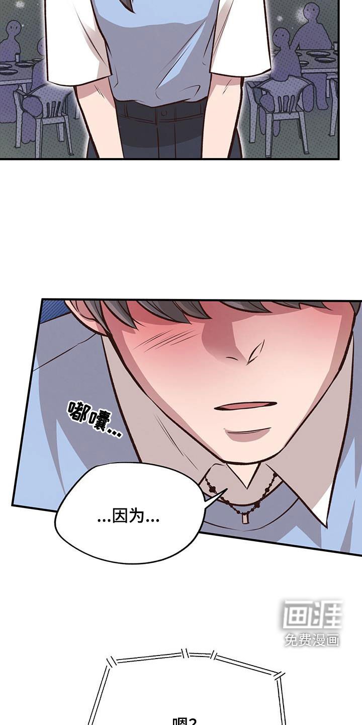 第51章：弃权