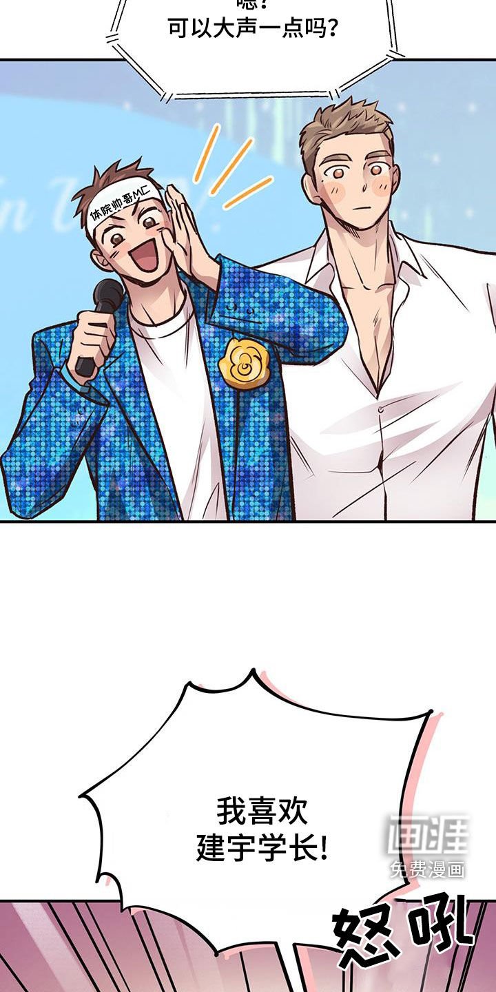第51章：弃权