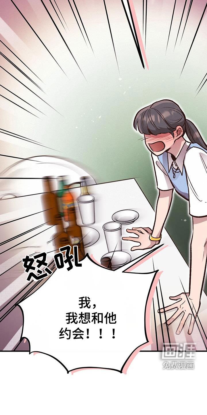 第51章：弃权