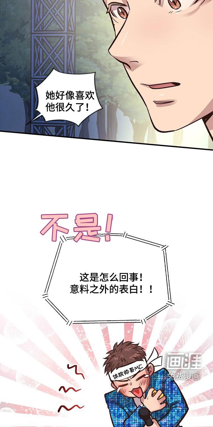第51章：弃权