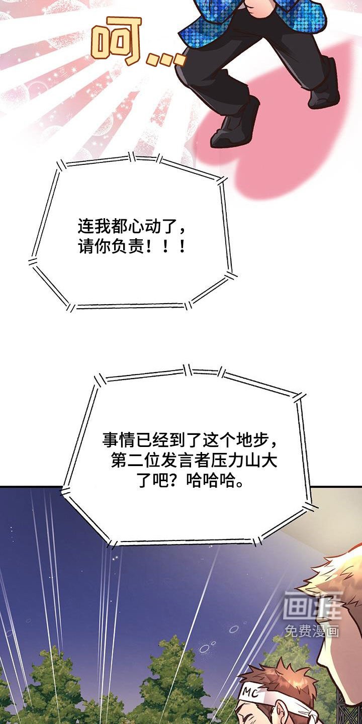 第51章：弃权