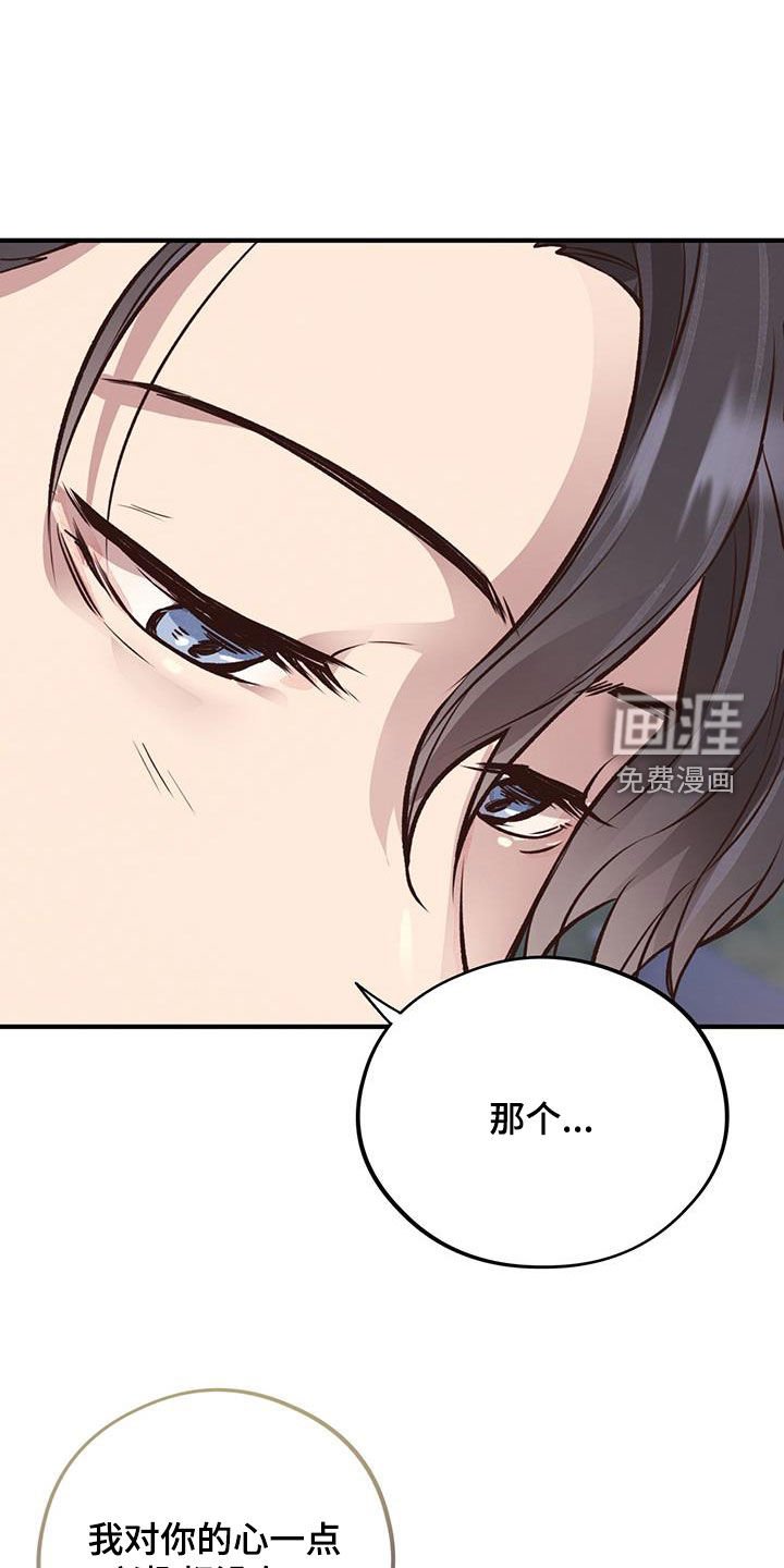 第51章：弃权