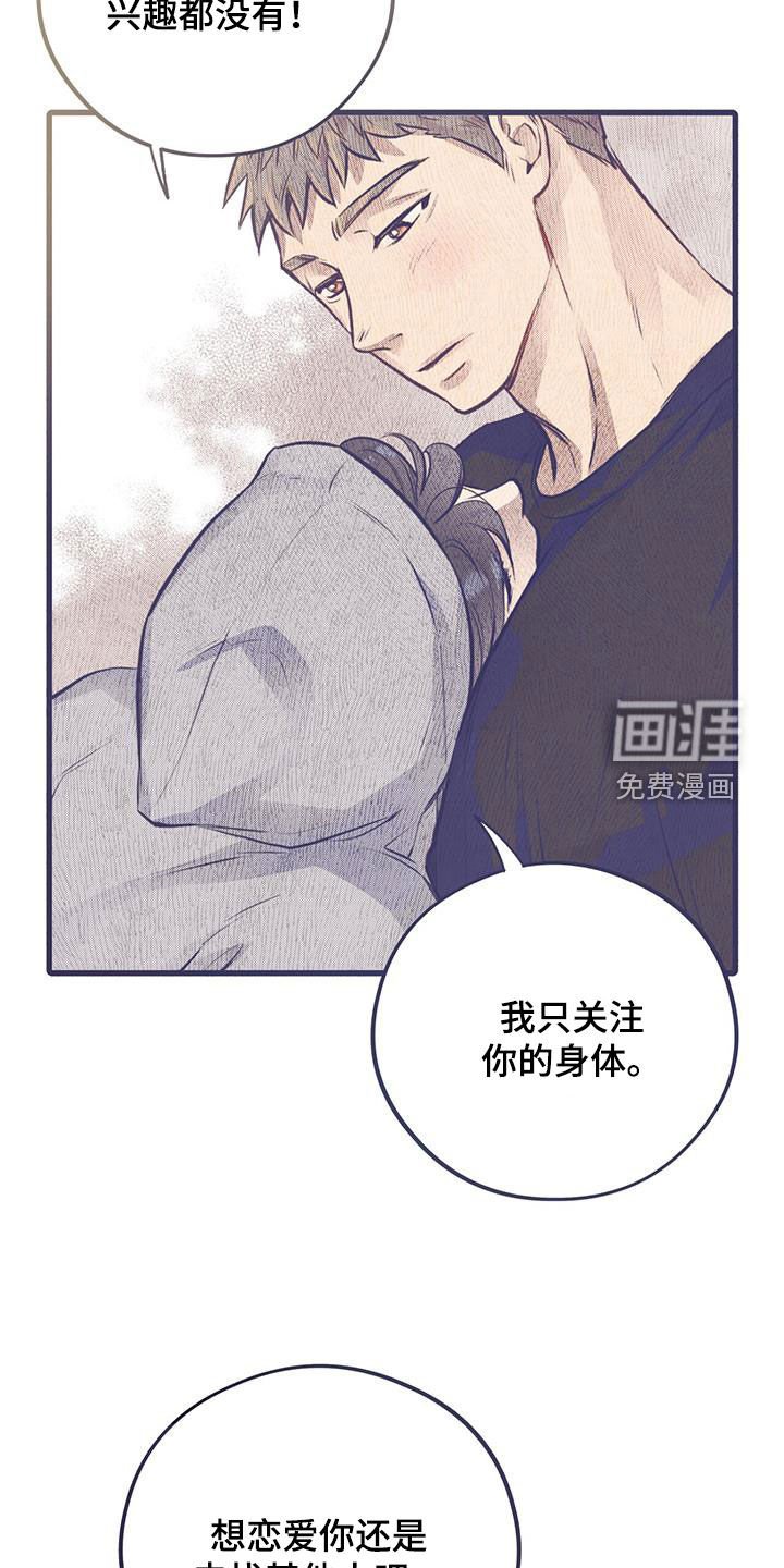 第51章：弃权