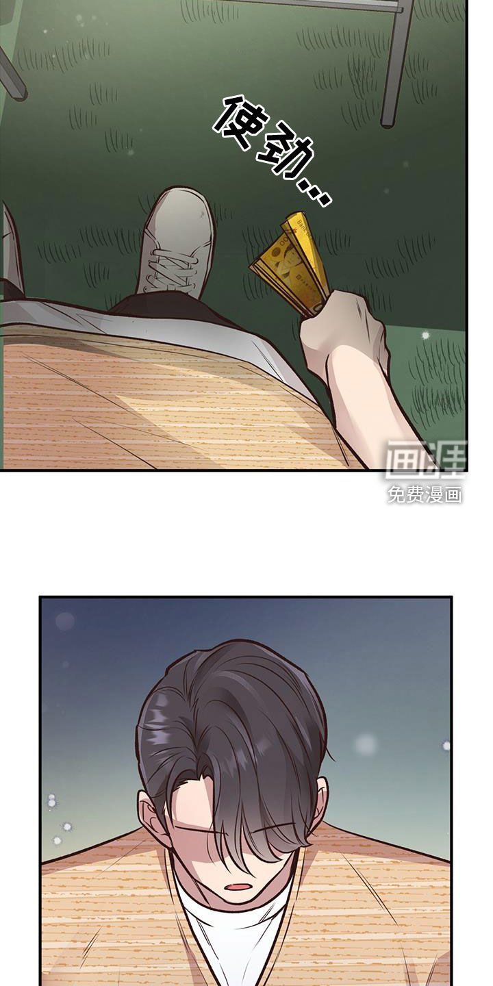 第51章：弃权
