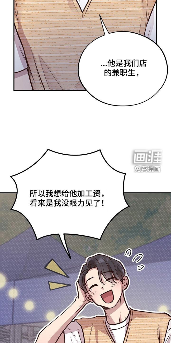 第51章：弃权