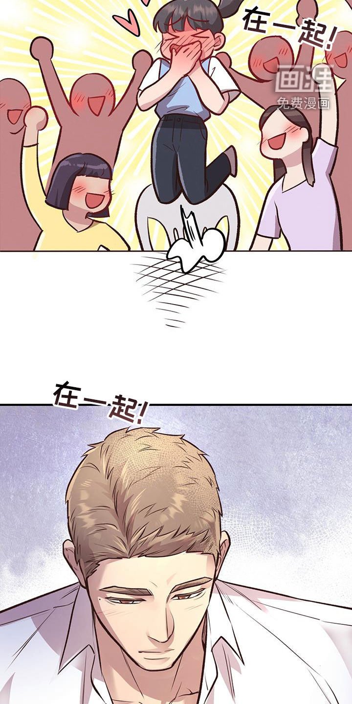 第51章：弃权