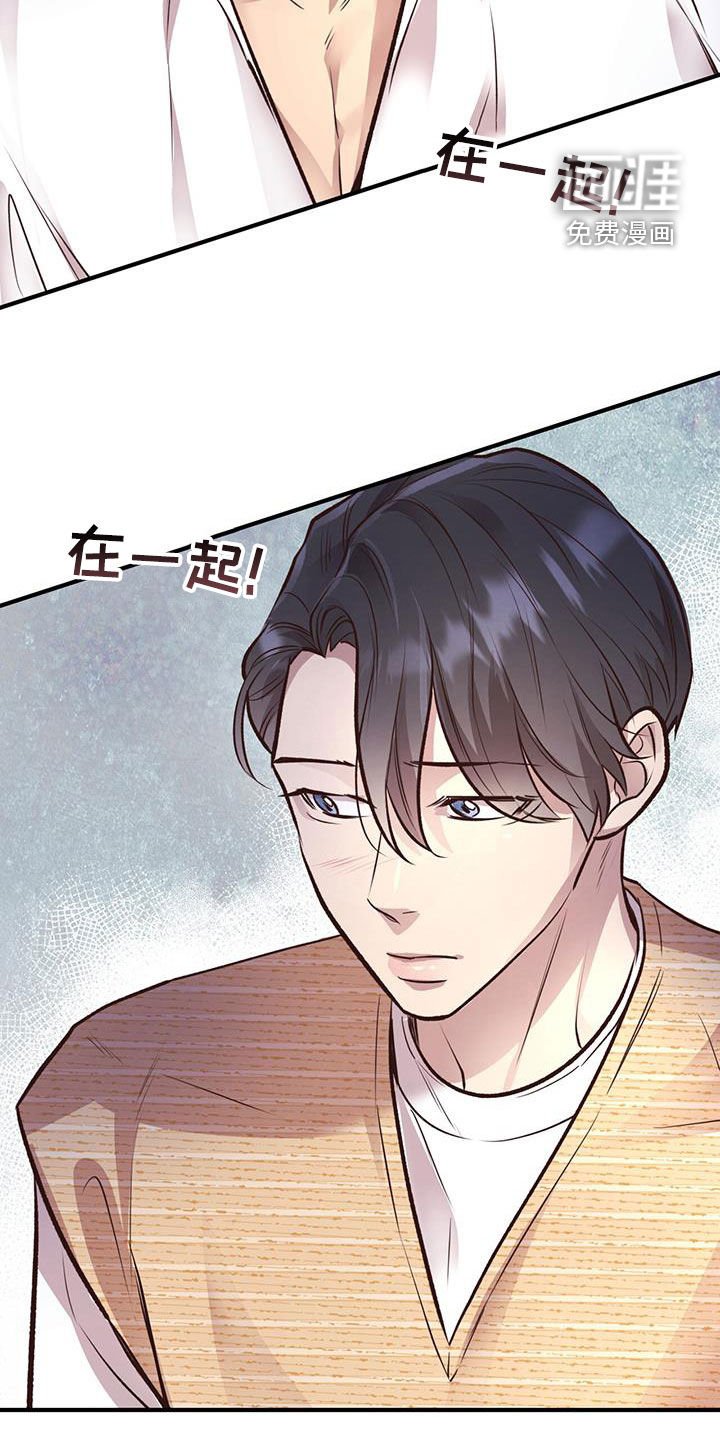 第51章：弃权