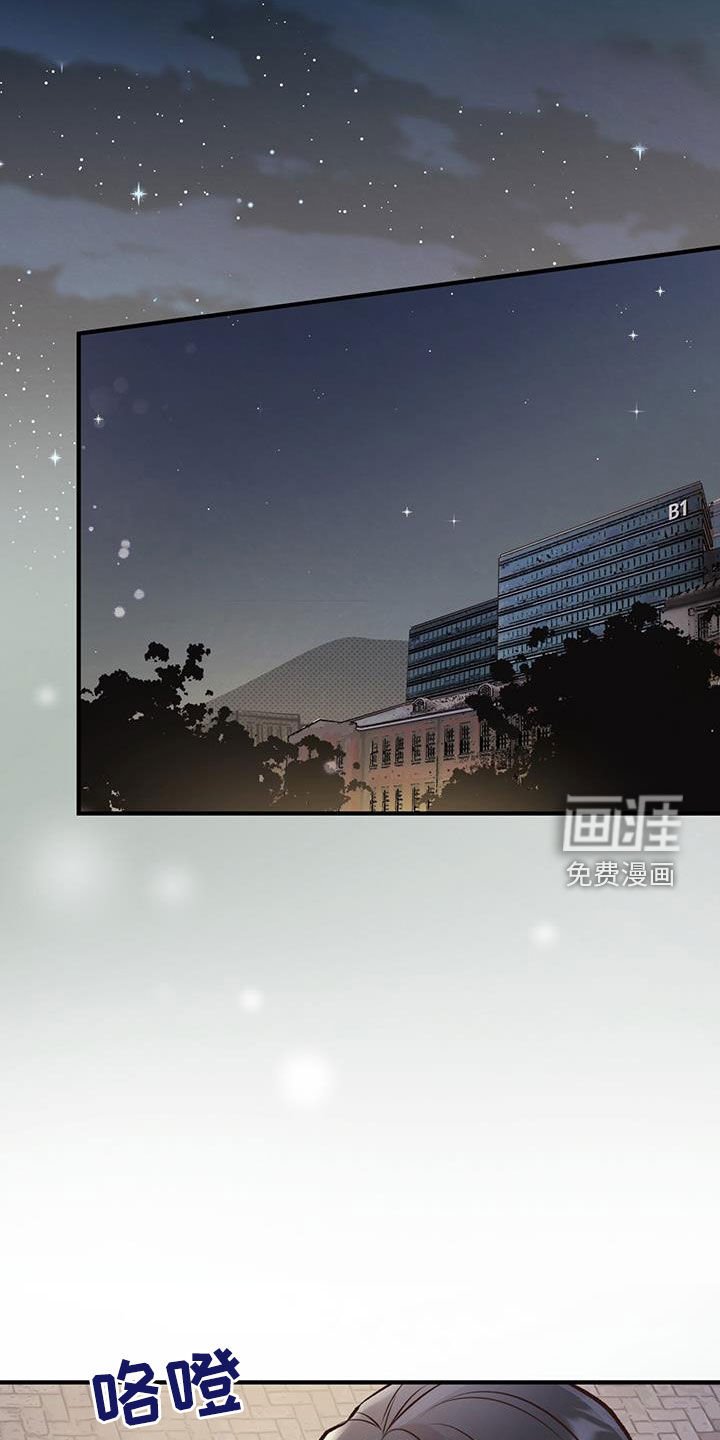 第52章：真心