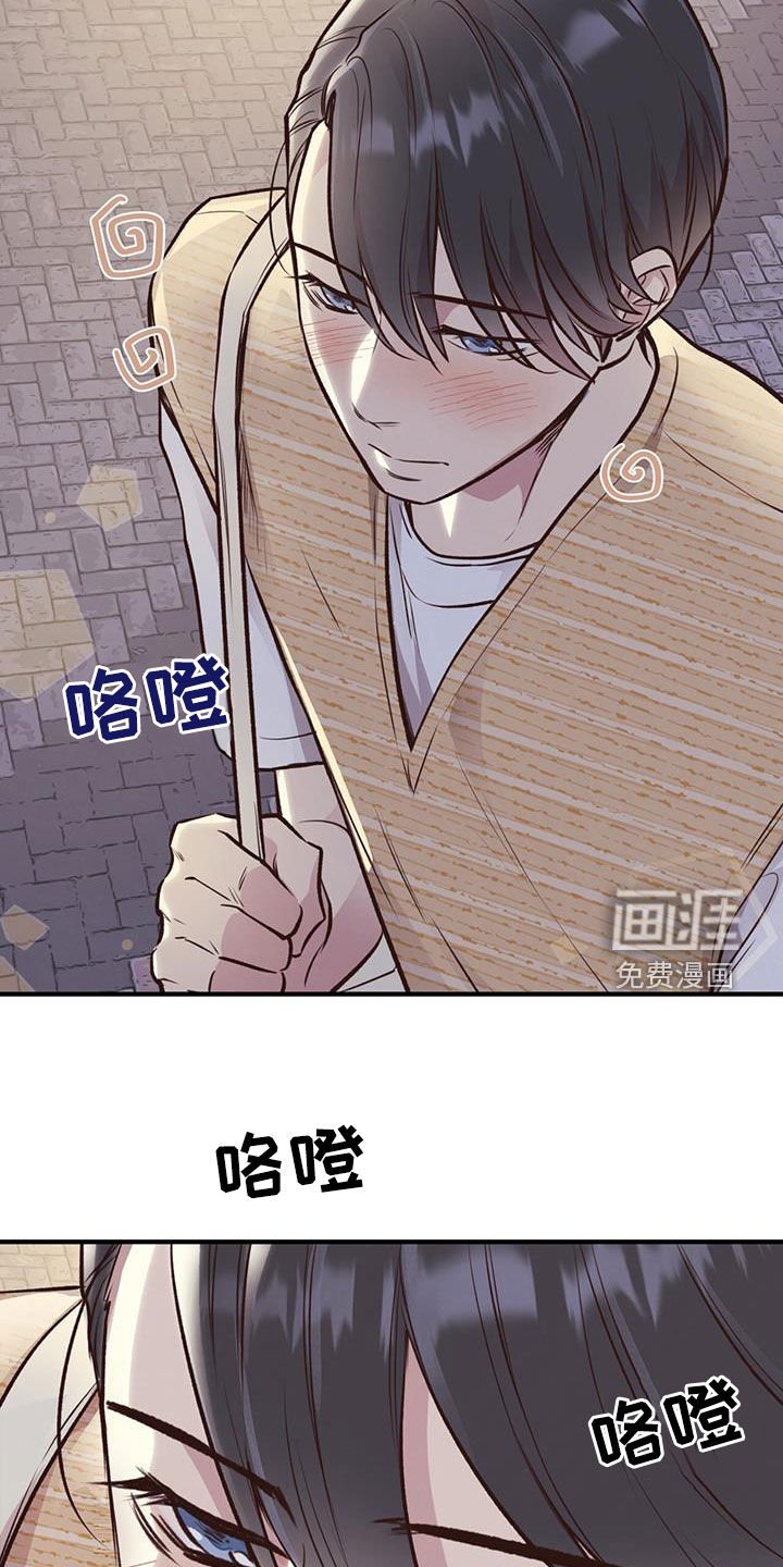 第52章：真心