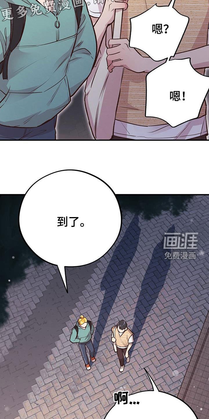 第52章：真心