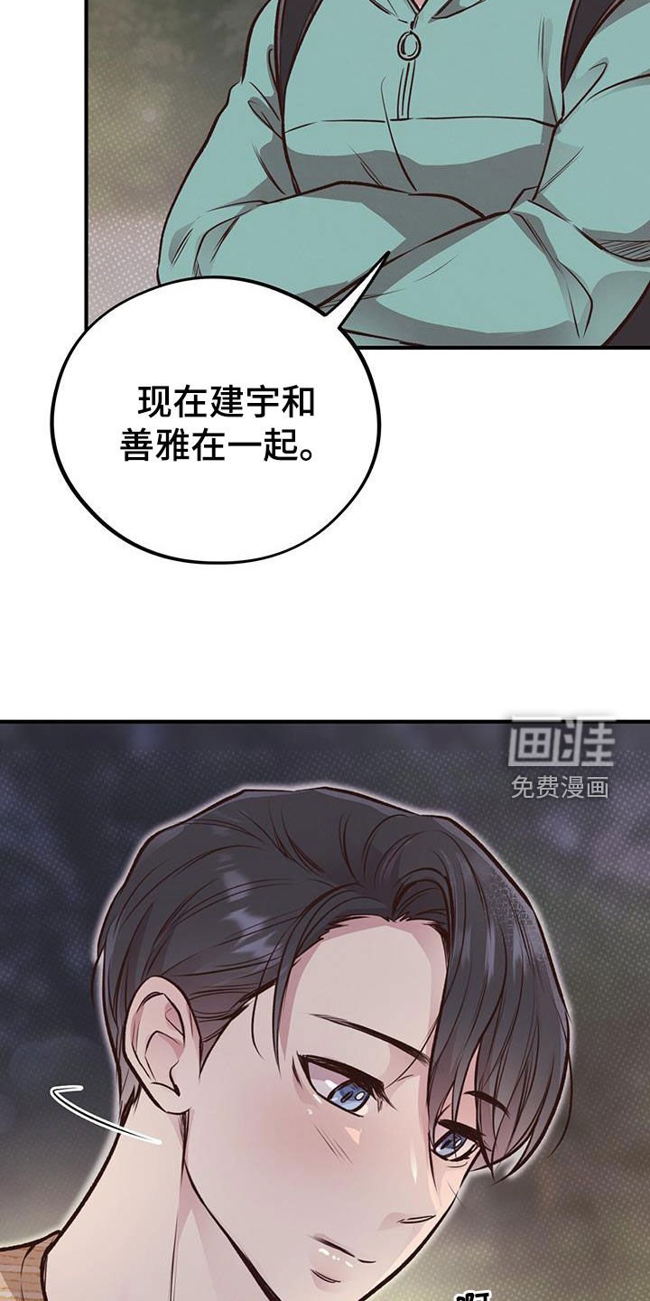 第52章：真心