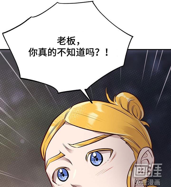第52章：真心