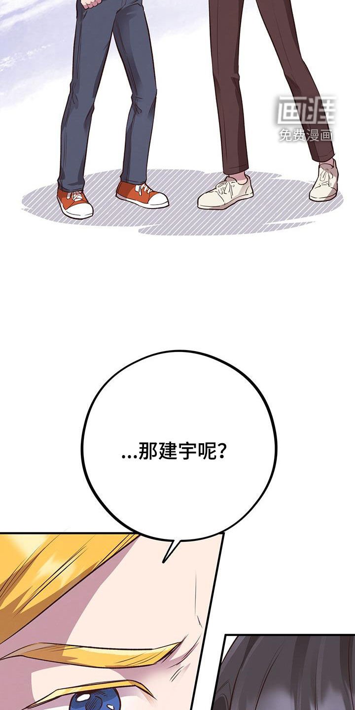 第52章：真心