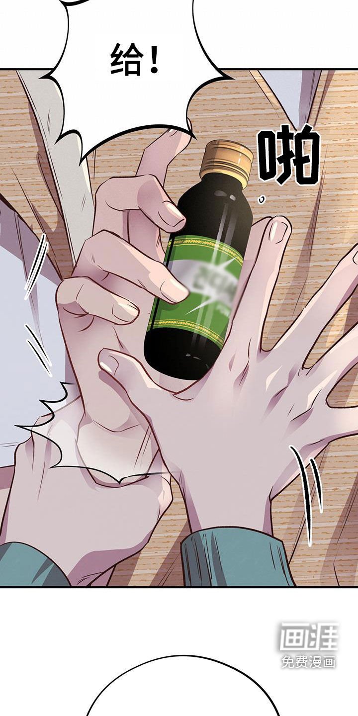 第52章：真心