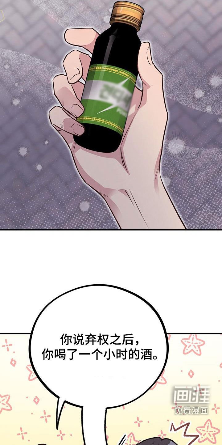 第52章：真心