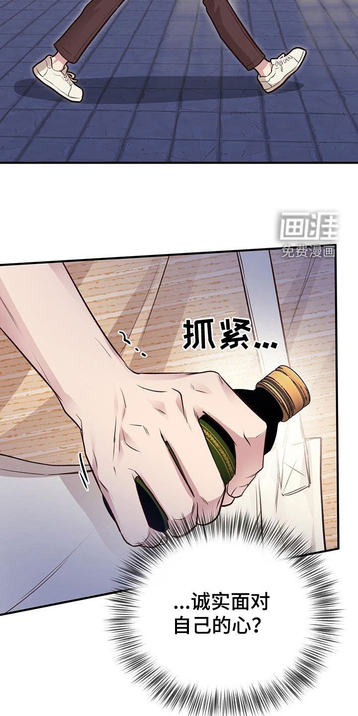 第53章：危险