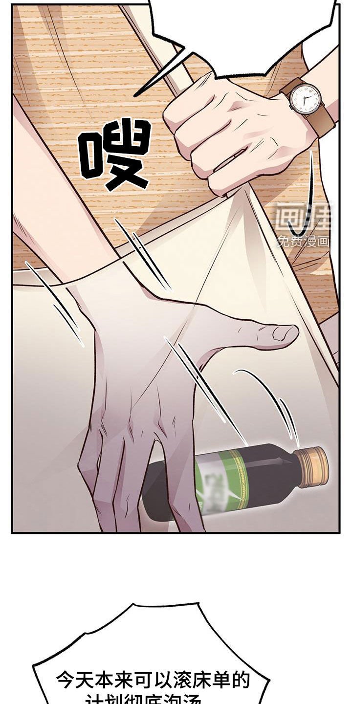 第53章：危险