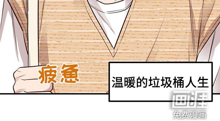 第53章：危险