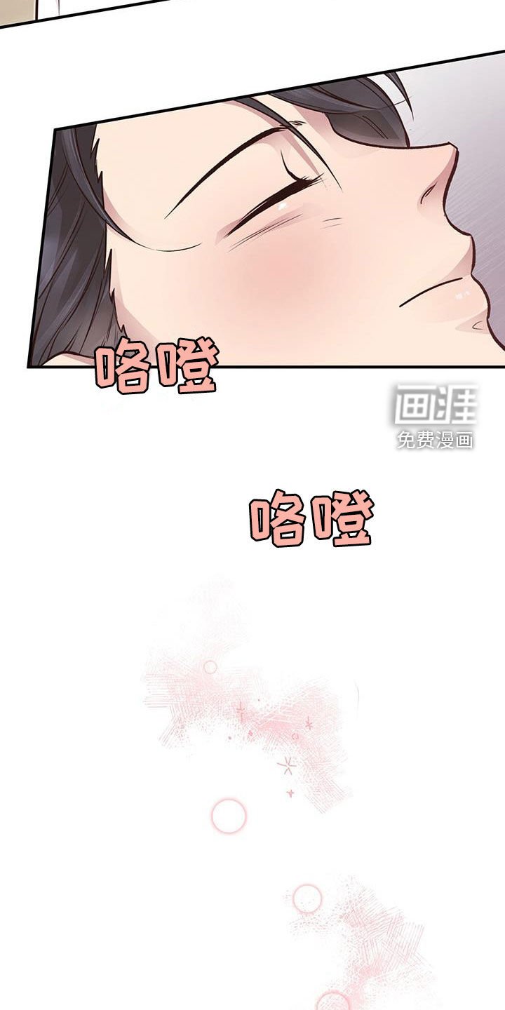 第53章：危险