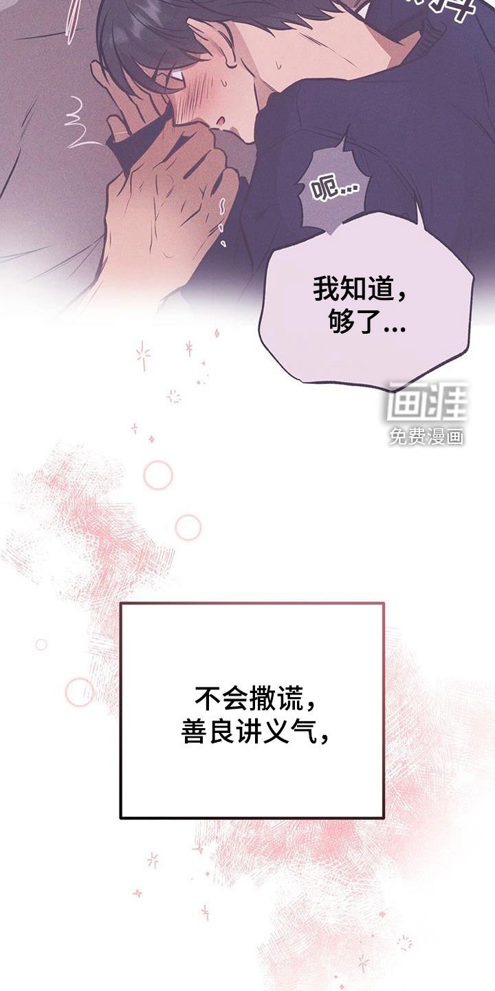 第53章：危险