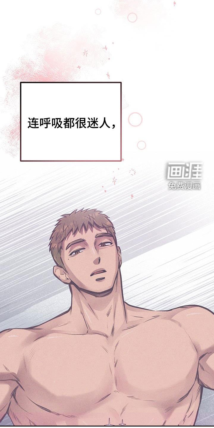 第53章：危险