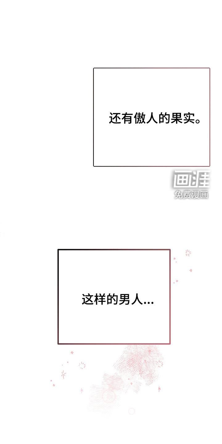第53章：危险