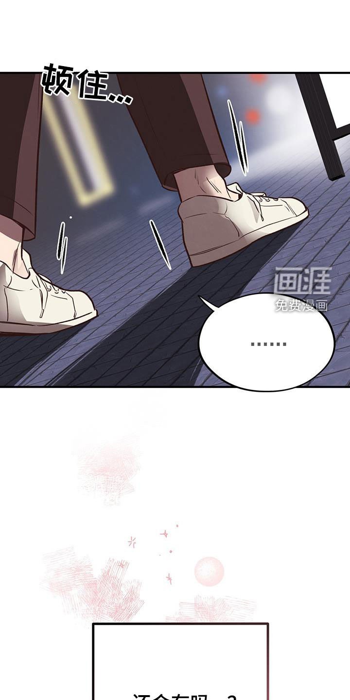 第53章：危险