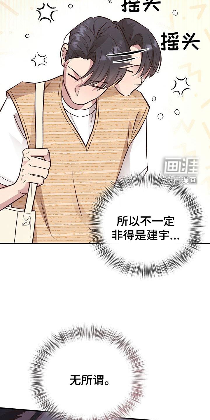第53章：危险