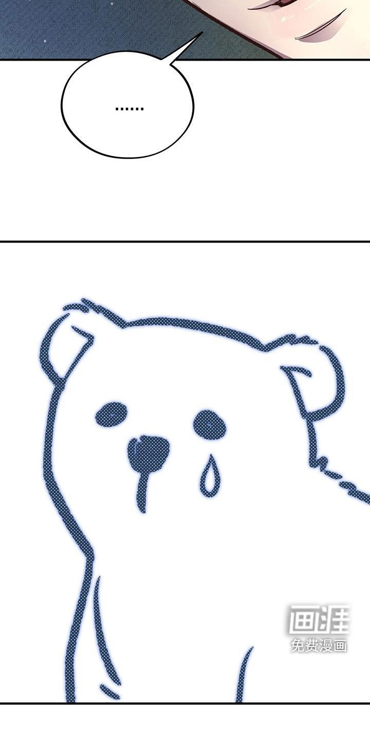 第53章：危险