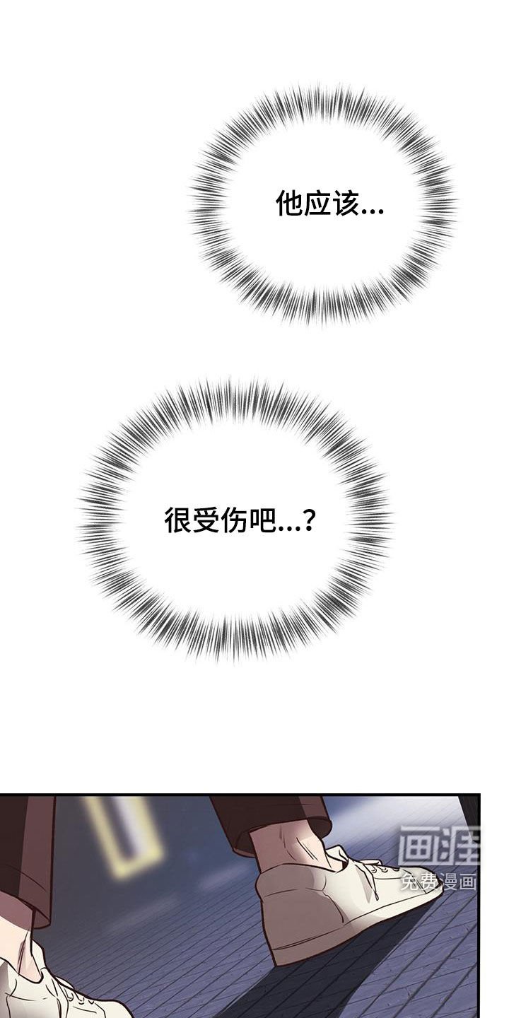 第53章：危险