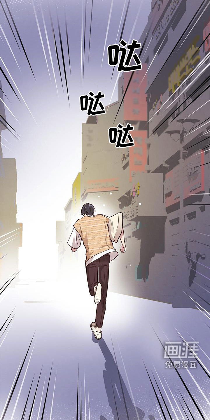 第53章：危险